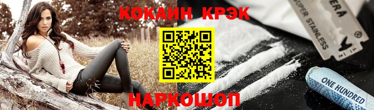 Выкса  Cocaine Боливия  Вход с VPN 