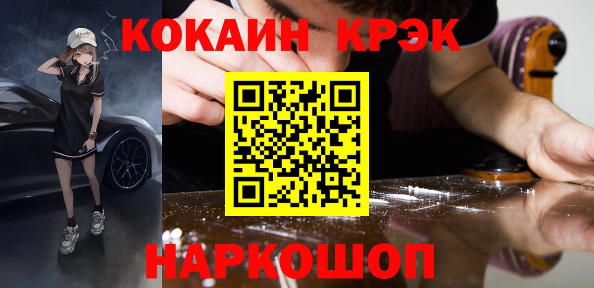 Кокаин Боливия Выкса