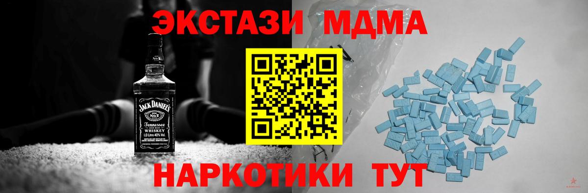 Экстази 280мг Выкса