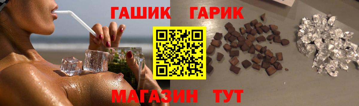Выкса  ГАШИШ AMNESIA HAZE  Вход с VPN  ГАШИШ  ГАШИШ гарик 