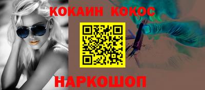 альфа пвп VHQ Малоярославец