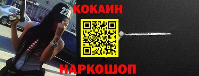 кристаллы Можайск