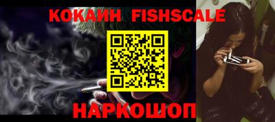 альфа пвп VHQ Малоярославец