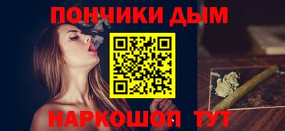 трава Можга