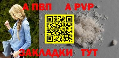 трава Можга