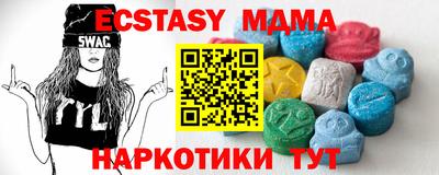 мдпв Малгобек