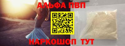 марихуана Мариинск