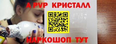 альфа пвп VHQ Малоярославец