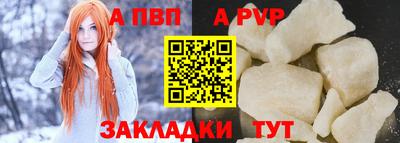 кристаллы Можайск