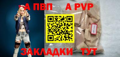марихуана Мариинск