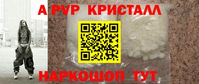 мдпв Малгобек