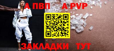 кристаллы Можайск