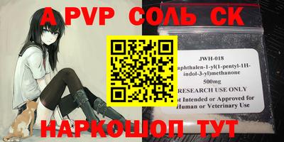 мдпв Малгобек
