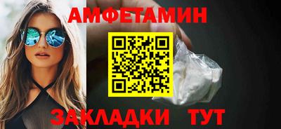 трава Можга