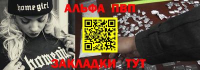 марихуана Мариинск