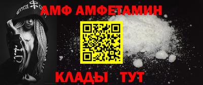 альфа пвп VHQ Малоярославец