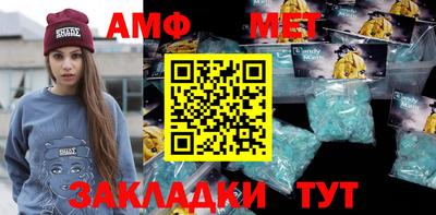 марихуана Мариинск