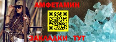 марихуана Мариинск