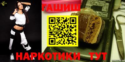 марихуана Мариинск