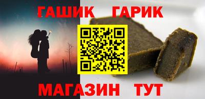 альфа пвп VHQ Малоярославец
