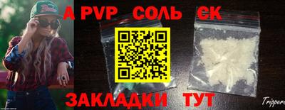 гидропоника Моздок