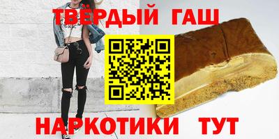 марихуана Мариинск