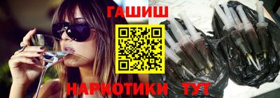 альфа пвп VHQ Малоярославец