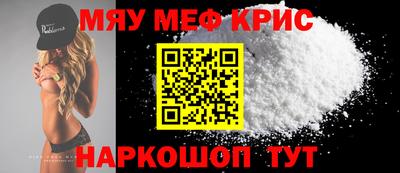 марихуана Мариинск