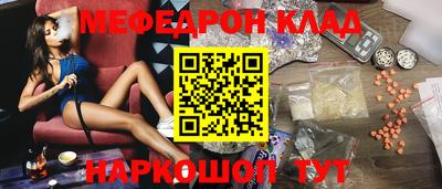 трава Можга