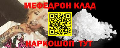 альфа пвп VHQ Малоярославец