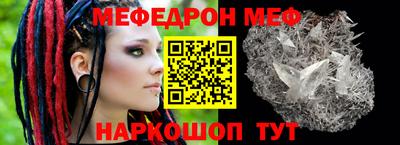 альфа пвп VHQ Малоярославец