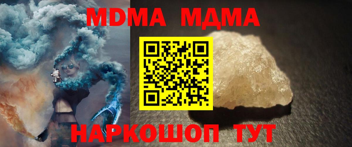 МДМА VHQ Выкса