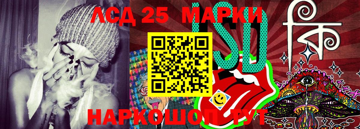 Марки N-bome 1,5мг Выкса