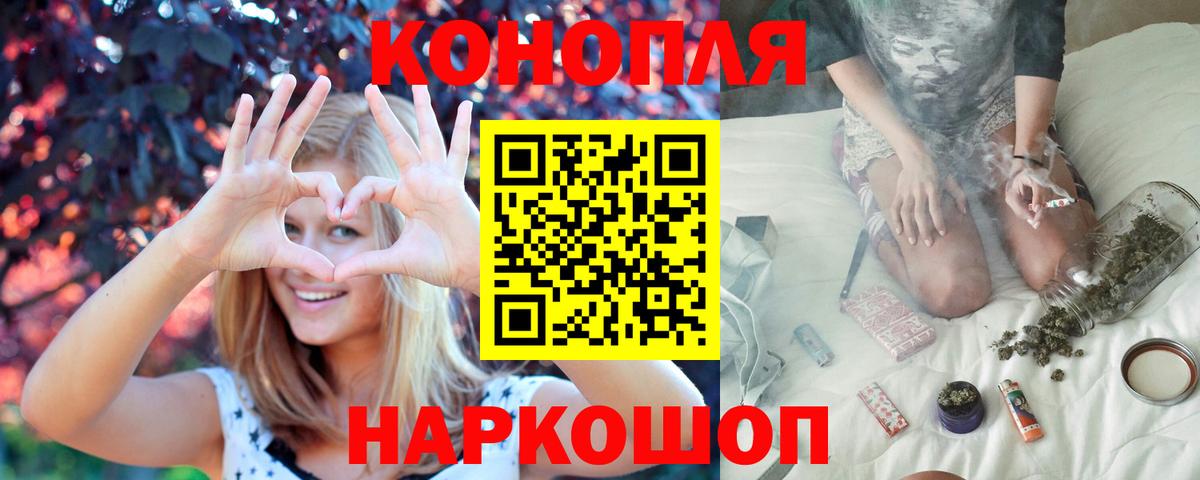 Каннабис план  Бошки марихуана THC 21%  МАРИХУАНА SATIVA & INDICA  Выкса  Вход с VPN 